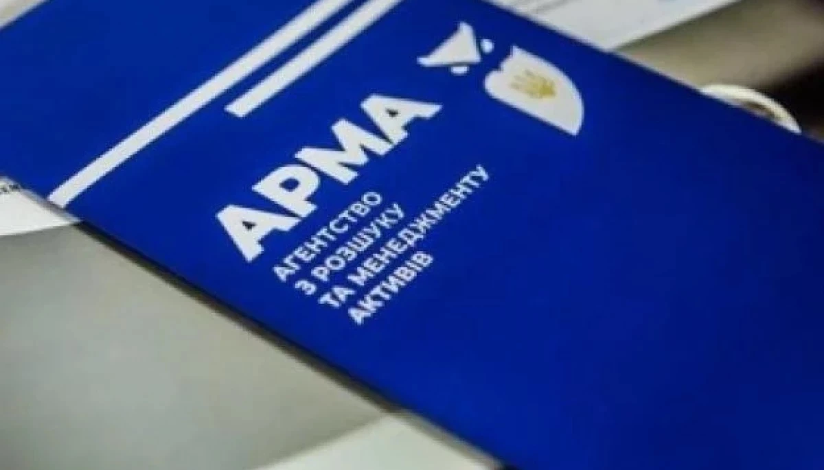 До АРМА передали чергову партію майна братів Медведчука і Козака вартістю майже 400 млн грн