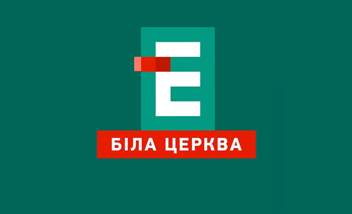 Розпочав роботу сайт &laquo;Еспресо: Біла Церква&raquo;