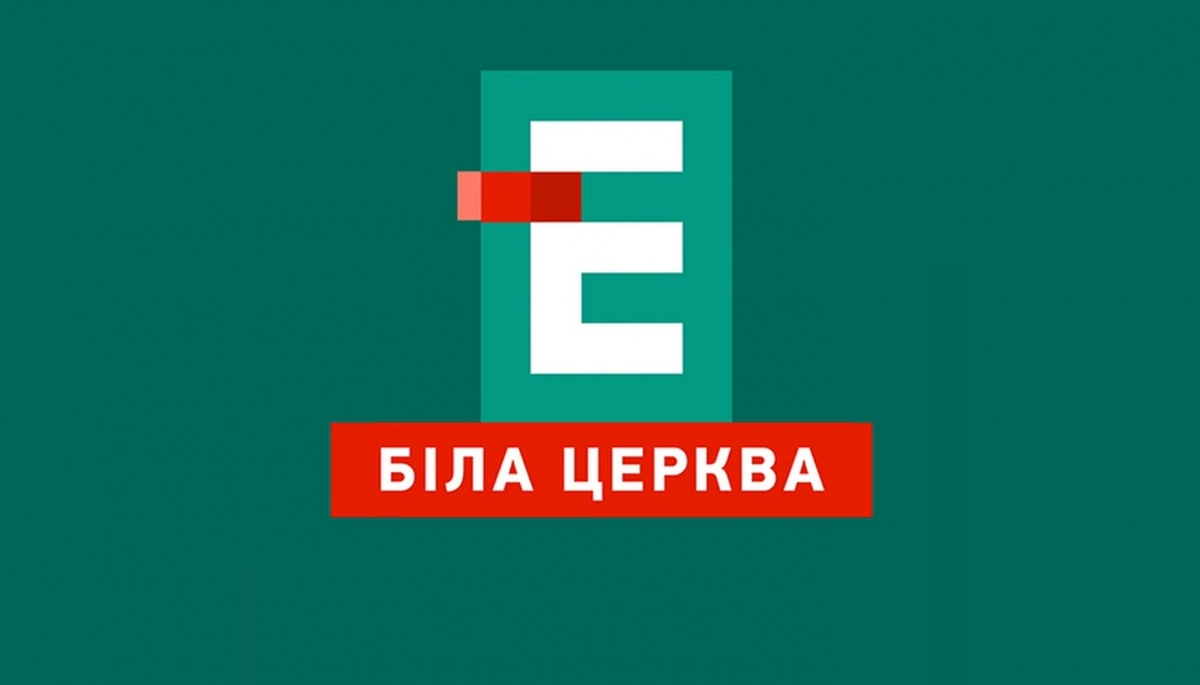 Розпочав роботу сайт &laquo;Еспресо: Біла Церква&raquo;