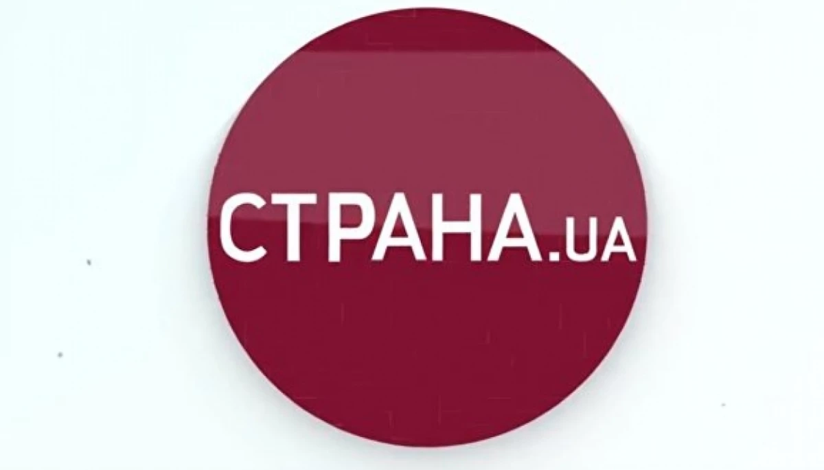 Президента просять повністю заблокувати роботу strana.ua: петиція набрала 25 тисяч підписів