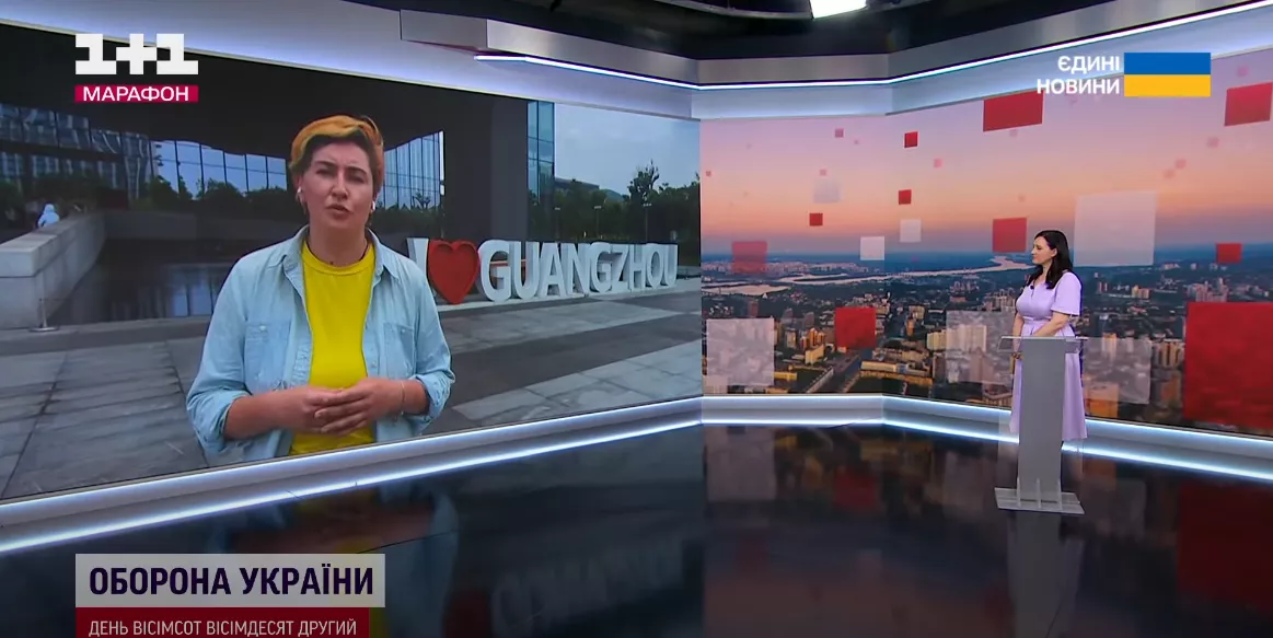 Моніторинг спільного телемарафону &laquo;Єдині новини&raquo; і Першого каналу Суспільного за 24-25 липня 2024 року