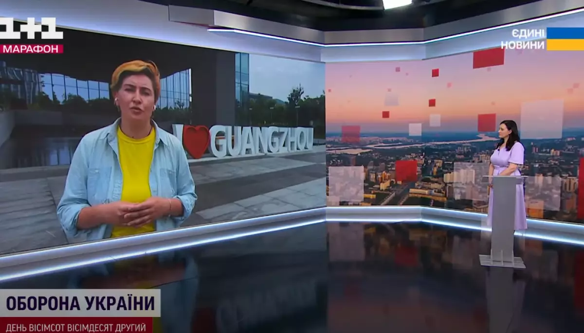 Моніторинг спільного телемарафону &laquo;Єдині новини&raquo; і Першого каналу Суспільного за 24-25 липня 2024 року