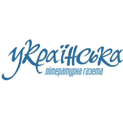 Комісія журналістської етики засудила &laquo;Українську літературну газету&raquo; за гомофобію та мову ворожнечі
