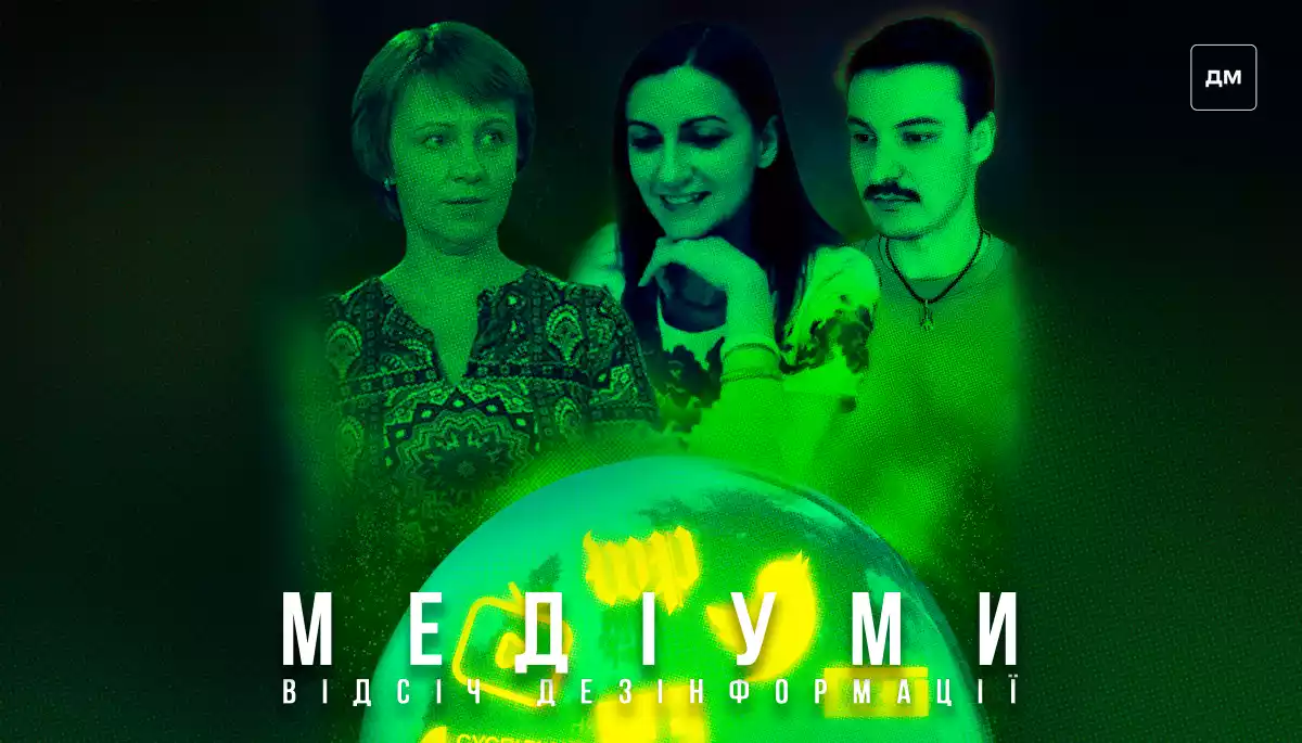 Юлія Каздобіна: &laquo;Ми ніколи не зможемо повністю прибрати російські наративи з європейського простору&raquo;
