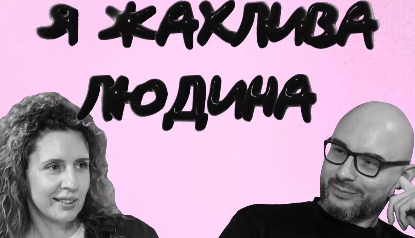 &laquo;Бабель&raquo; запустив новий подкаст про &laquo;табуйовані теми, які можуть накликати чимало хейту&raquo;