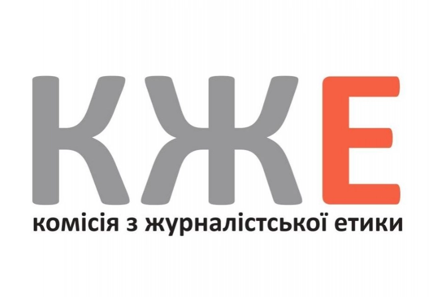 15 серпня &mdash; практична зустріч &laquo;Апґрейд редакційної політики: як зробити правила корисним інструментом&raquo;