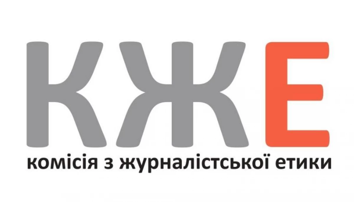 15 серпня &mdash; практична зустріч &laquo;Апґрейд редакційної політики: як зробити правила корисним інструментом&raquo;