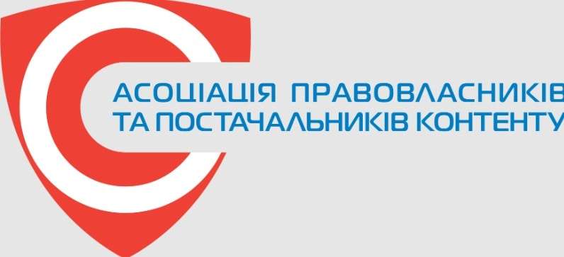 Галузева асоціація просить Федорова зберегти спрощену систему оподаткування у сфері електронних комунікацій