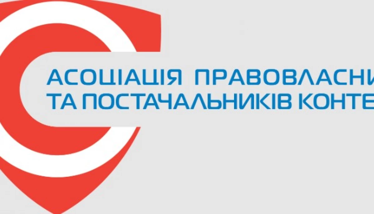 Галузева асоціація просить Федорова зберегти спрощену систему оподаткування у сфері електронних комунікацій