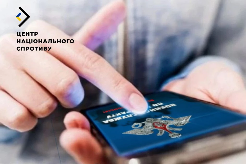 На окупованих територіях росіяни розсилають sms із закликом укладати контракти із міноборони РФ