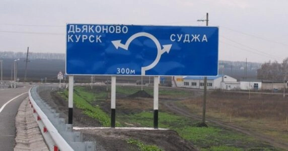 Куди далі заверне &laquo;курська дуга&raquo;: дайджест пропаганди за 7 серпня 2024 року