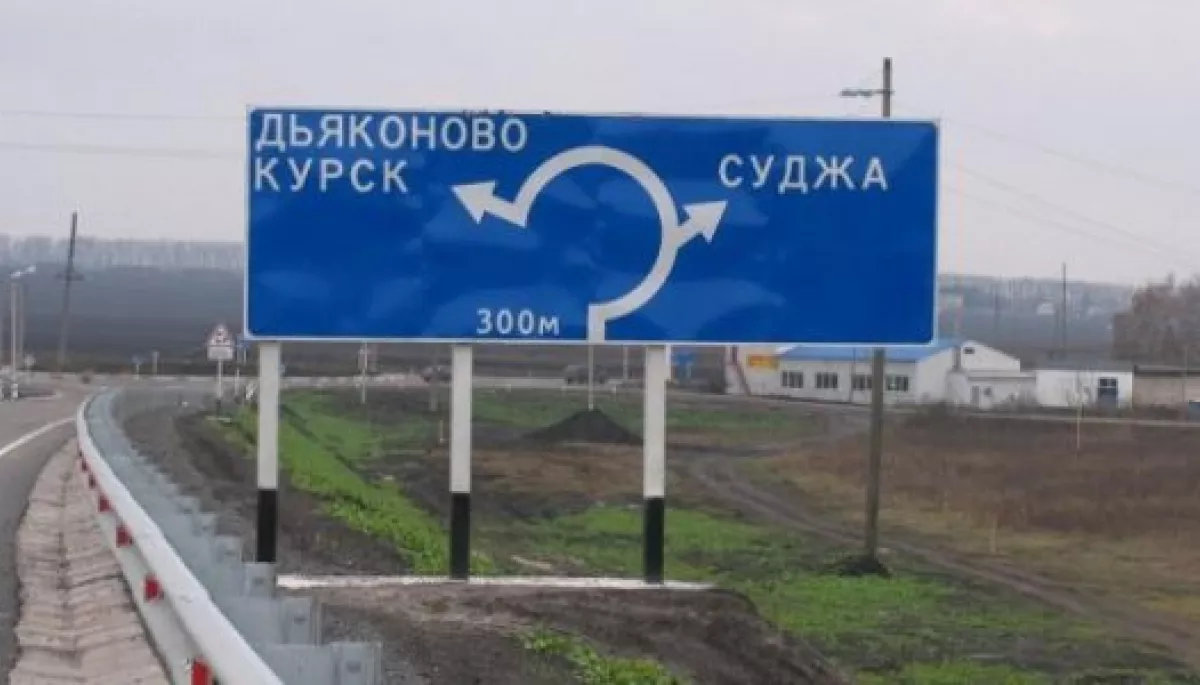 Куди далі заверне &laquo;курська дуга&raquo;: дайджест пропаганди за 7 серпня 2024 року