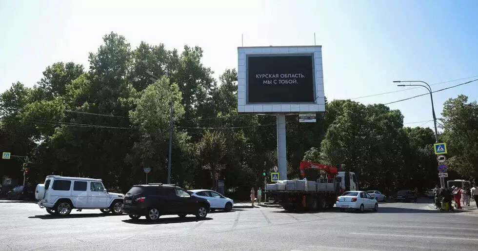 Кремль наказав підконтрольним ЗМІ порівнювати події в Курській області з Курською битвою часів Другої світової війни