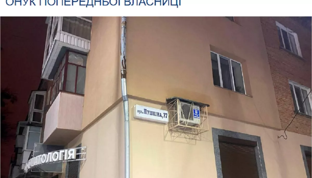 КЖЕ винесла рішення щодо матеріалу інтернет-видання &laquo;Полтавщина&raquo; про продаж квартири у Полтаві