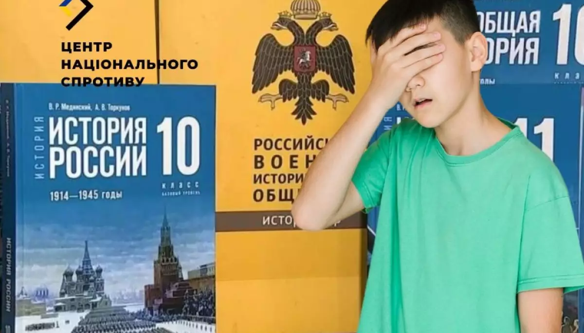 Росіяни завозять до шкіл окупованої частини Херсонщини 1200 підручників з російської мови та «історії»