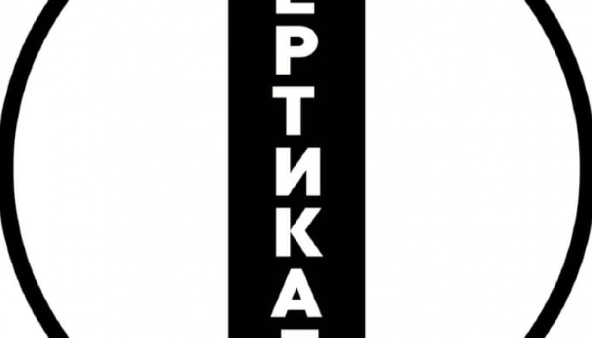 Телеграм-канал &laquo;+Вертикаль&raquo; поширив жарти про сексуальне насильство. Після обурення громадськості частину з них видалив