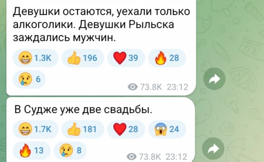 Про «девушек Рильська», «Вертикаль», неприпустимі жарти та комунікацію