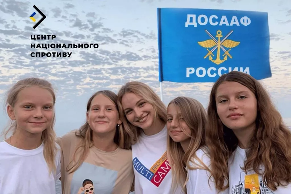 Окупанти примушують українських дітей вступати до військової організації &laquo;ДОСААФ&raquo; з 14 років