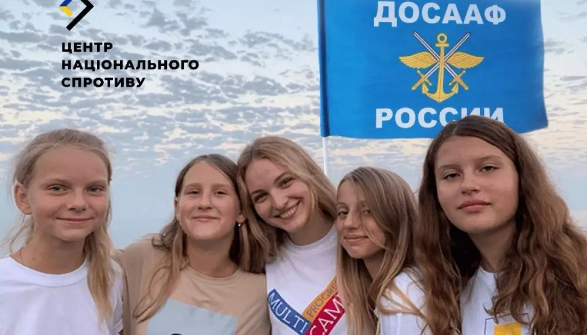 Окупанти примушують українських дітей вступати до військової організації &laquo;ДОСААФ&raquo; з 14 років