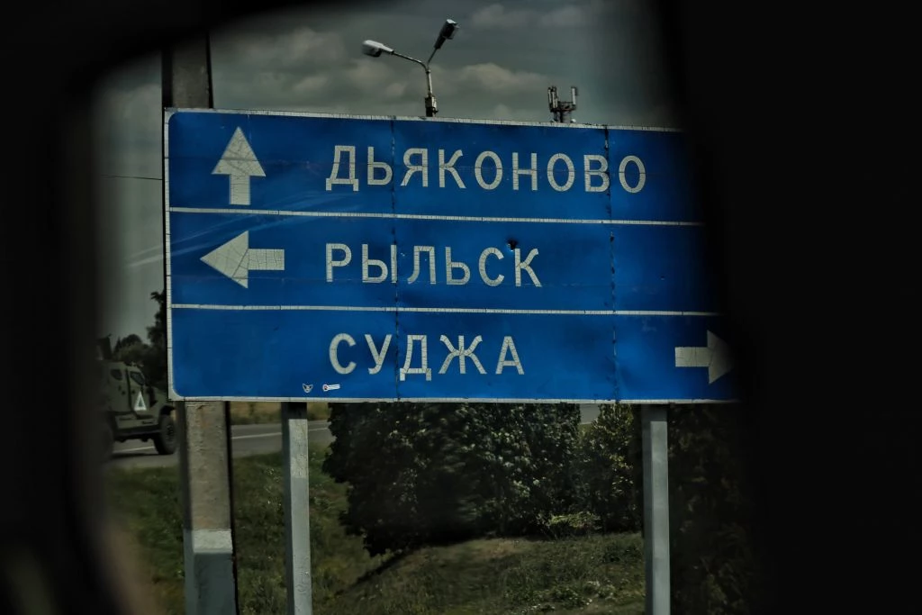 &laquo;Курська адженда&raquo;: зведення інформаційної війни 10-16 серпня 2024 р.