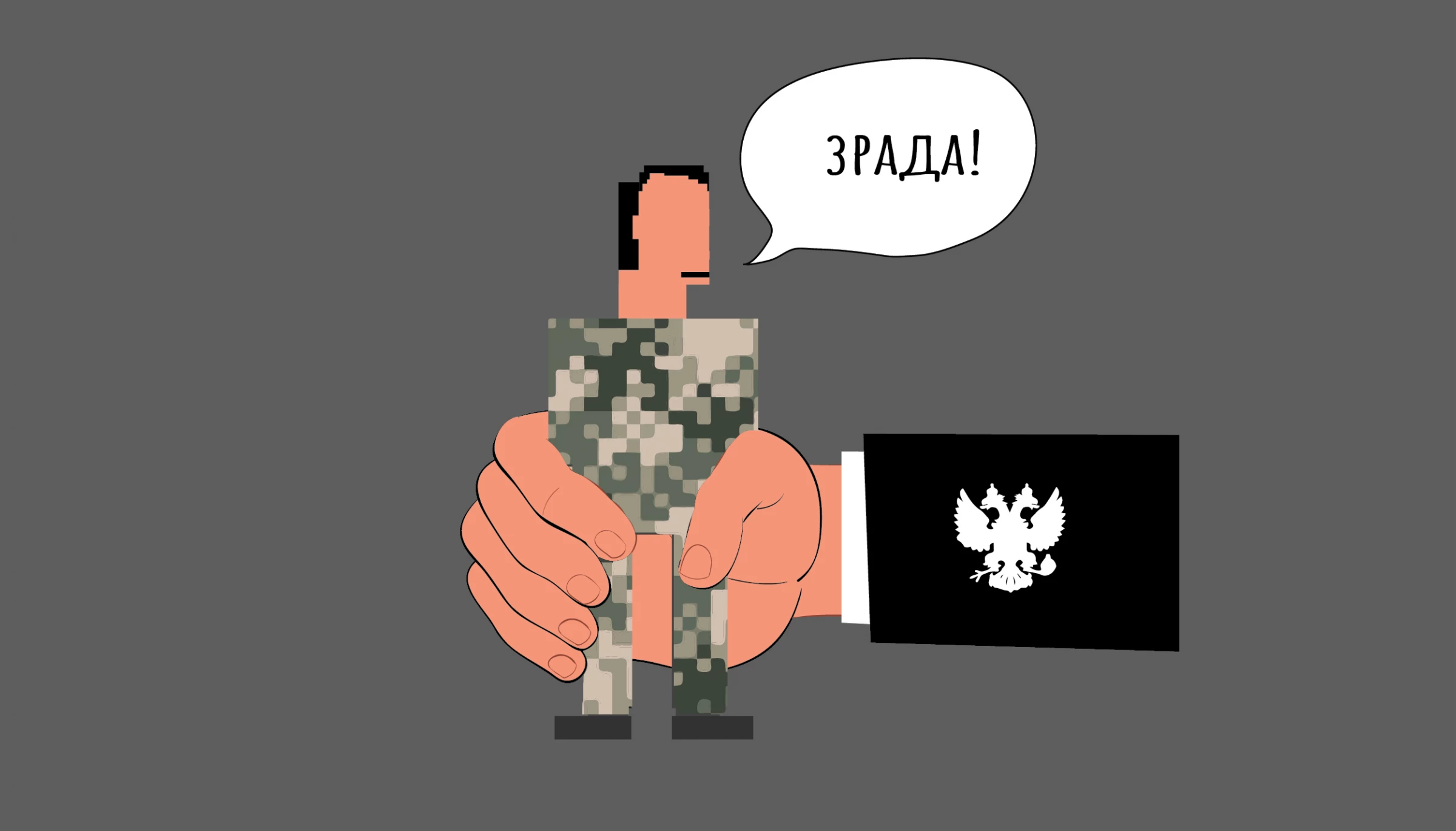«Україна отримала несправні винищувачі F-16». Огляд російської дезінформації за 12–18 серпня 2024 року