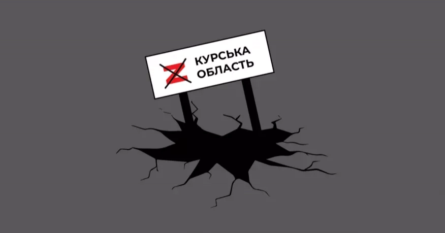 Яким міг бути єдиний день голосування в ОРКО: дайджест пропаганди за 21 серпня