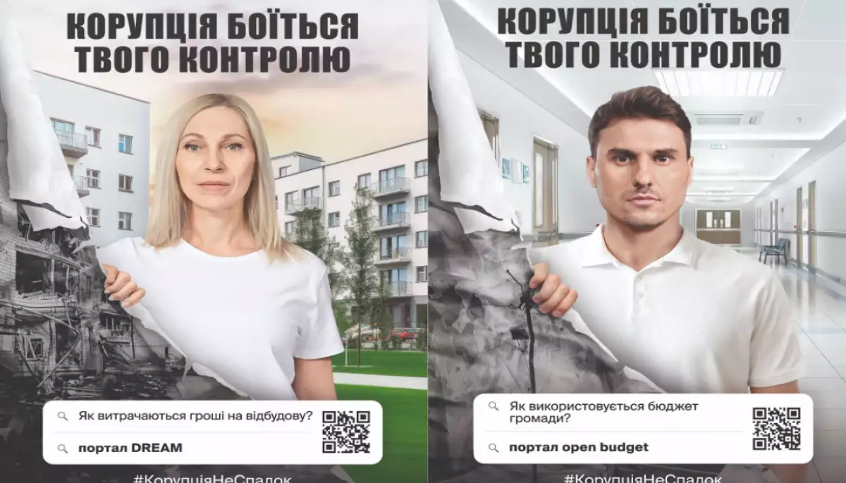НАЗК з партнерами почали нову інформаційну кампанію щодо громадського контролю для протидії корупції
