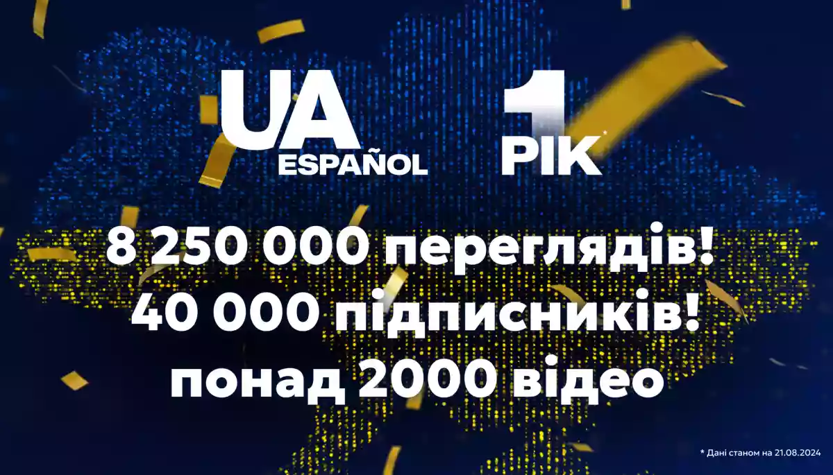 За рік роботи команда «UATV Español» випустила в ефір понад 2000 відео