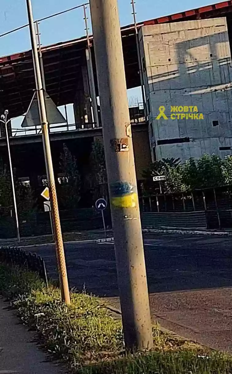У День Державного прапора партизани &laquo;Жовтої стрічки&raquo; розповсюдили український прапор в окупованому Донецьку