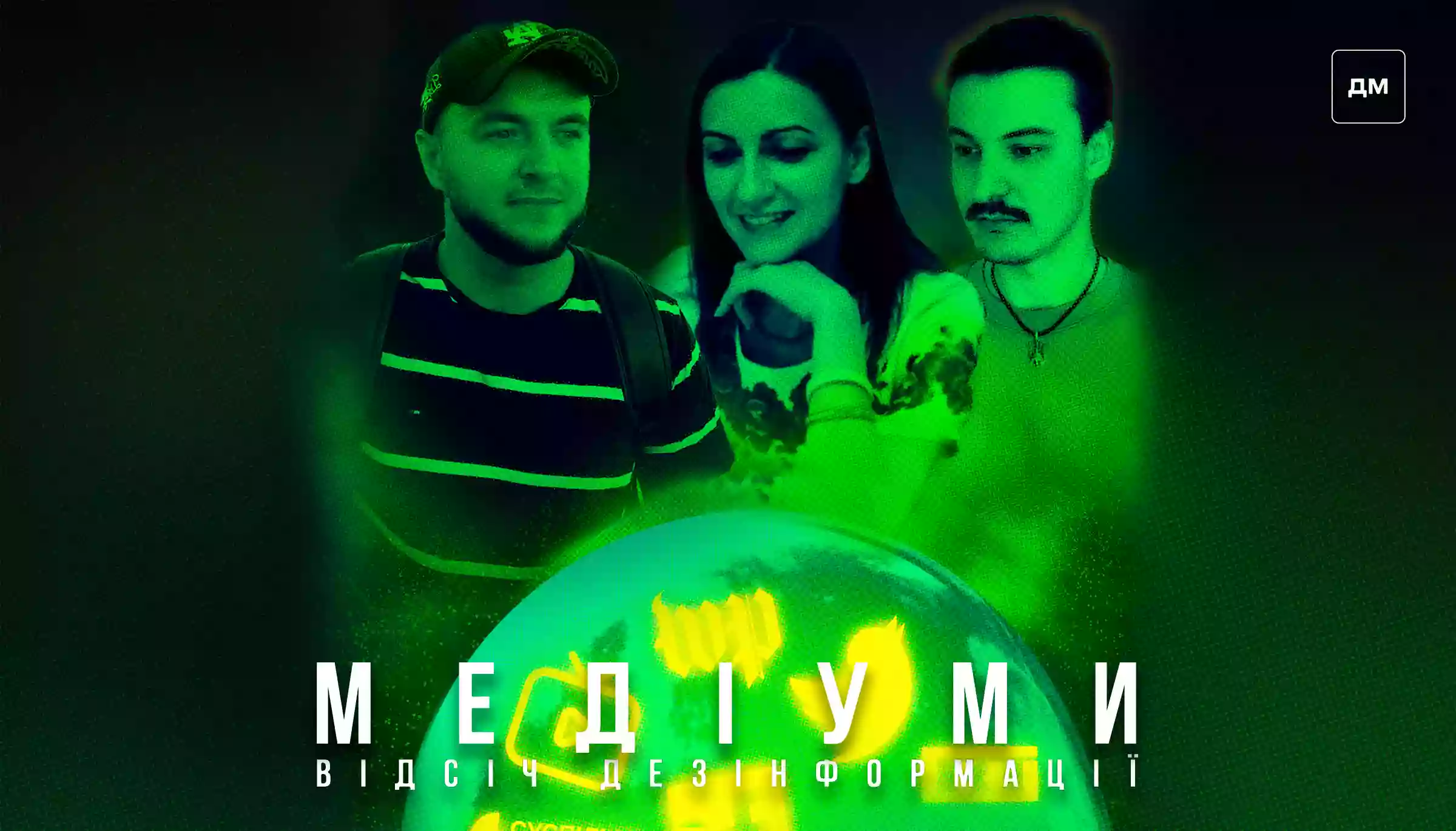 Як росіяни використовують відеоігри для просування наративів пропаганди. Андрій Пилипенко в подкасті &laquo;Медіуми&raquo;