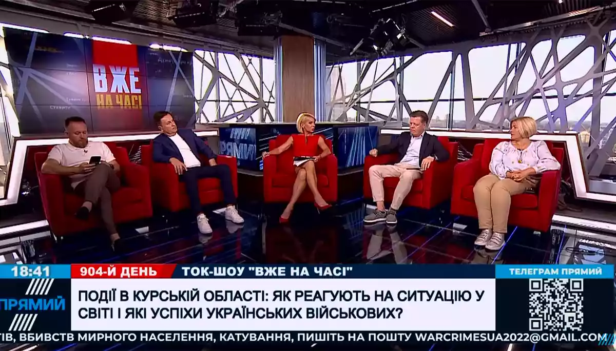 Курський фронт! Огляд політичних токшоу за 15 серпня 2024 року