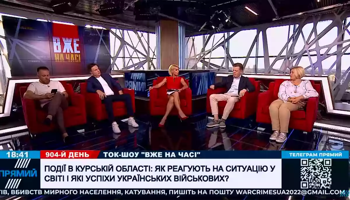 Курський фронт! Огляд політичних токшоу за 15 серпня 2024 року Курський фронт! Огляд політичних токшоу за 15 серпня 2024 року