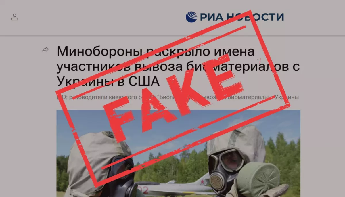 МЗС Молдови спростувало російський фейк про транзит біоматеріалів з України