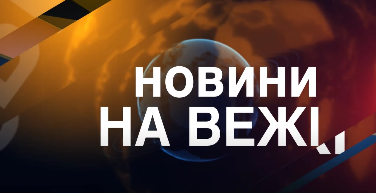 Івано-франківський телеканал &laquo;Вежа&raquo; під час війни: Руслан Марцінків встигне все!