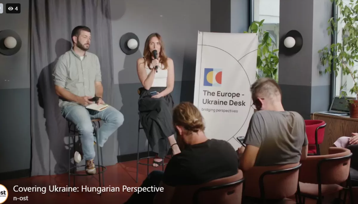 У Києві відбулась дискусія «Висвітлюючи Україну: Угорська перспектива» (ВІДЕО)