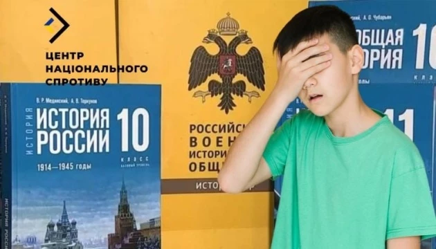 У школах на окупованій Луганщині вводять пропагандистський предмет &laquo;родиноведение&raquo;