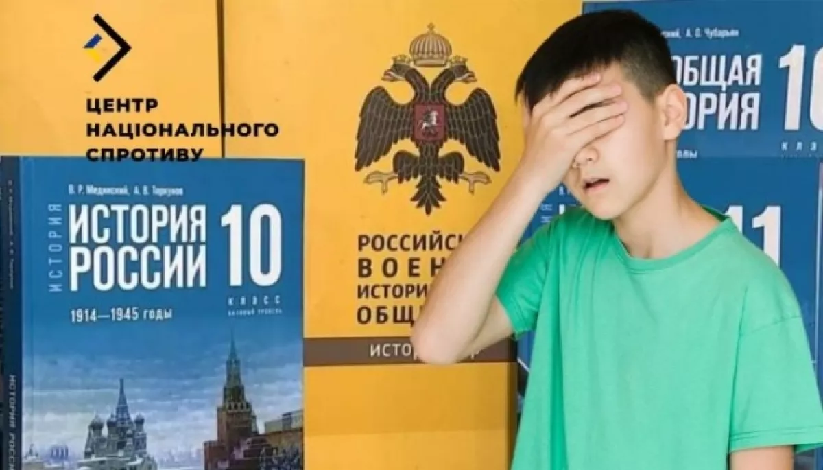 У школах на окупованій Луганщині вводять пропагандистський предмет &laquo;родиноведение&raquo;
