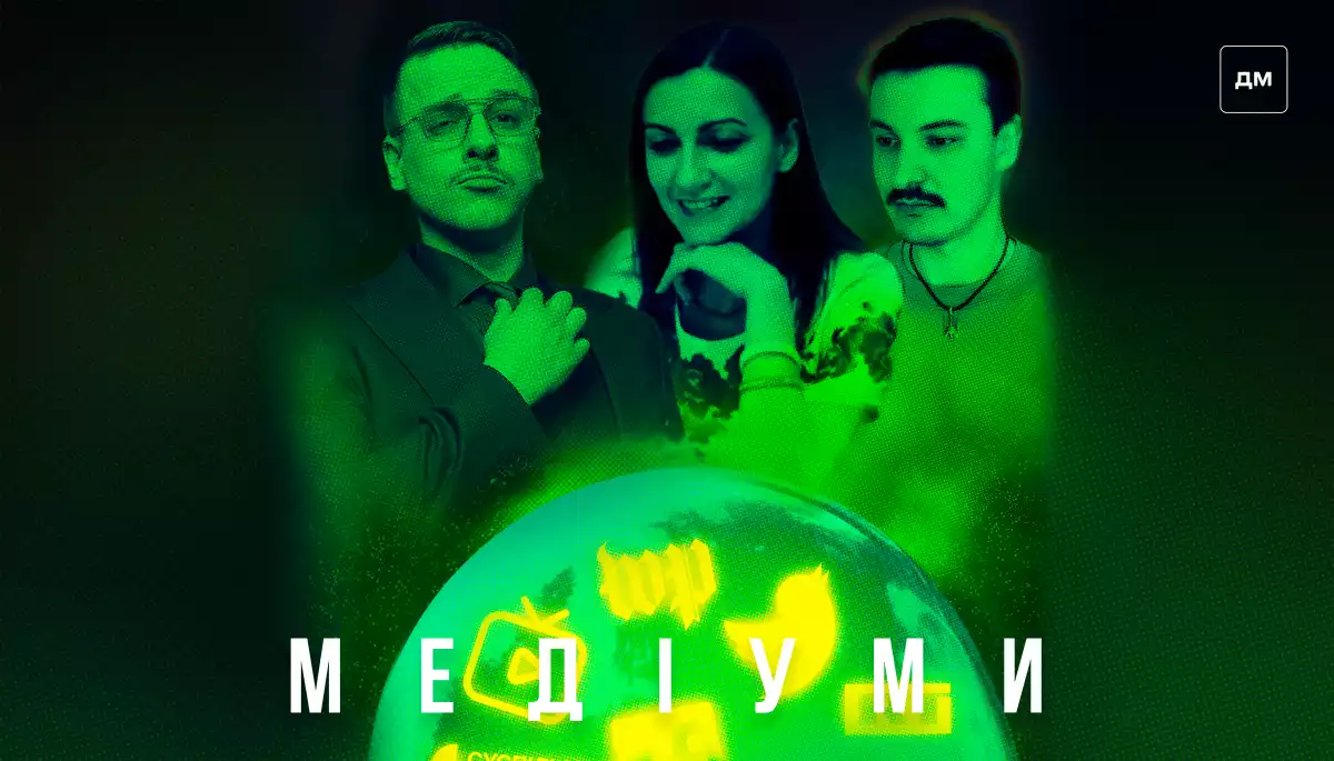 &laquo;Коли хочеш показати недолугого персонажа, показуєш його російською. Раніше було навпаки&raquo;, &mdash; Свят Загайкевич, &laquo;Підпільний Стендап&raquo; у подкасті &laquo;Медіуми&raquo;