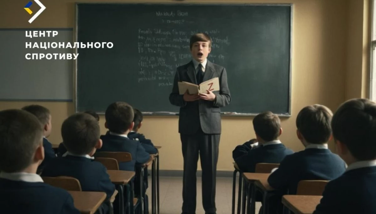 Росіяни вводять у шкільну програму на окупованих територіях вивчення віршів про &laquo;СВО&raquo;