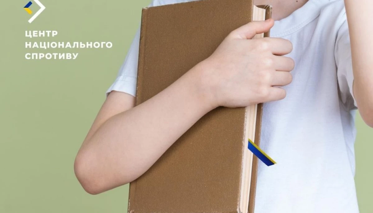 Окупанти навчають вчителів, як виявляти проукраїнських дітей