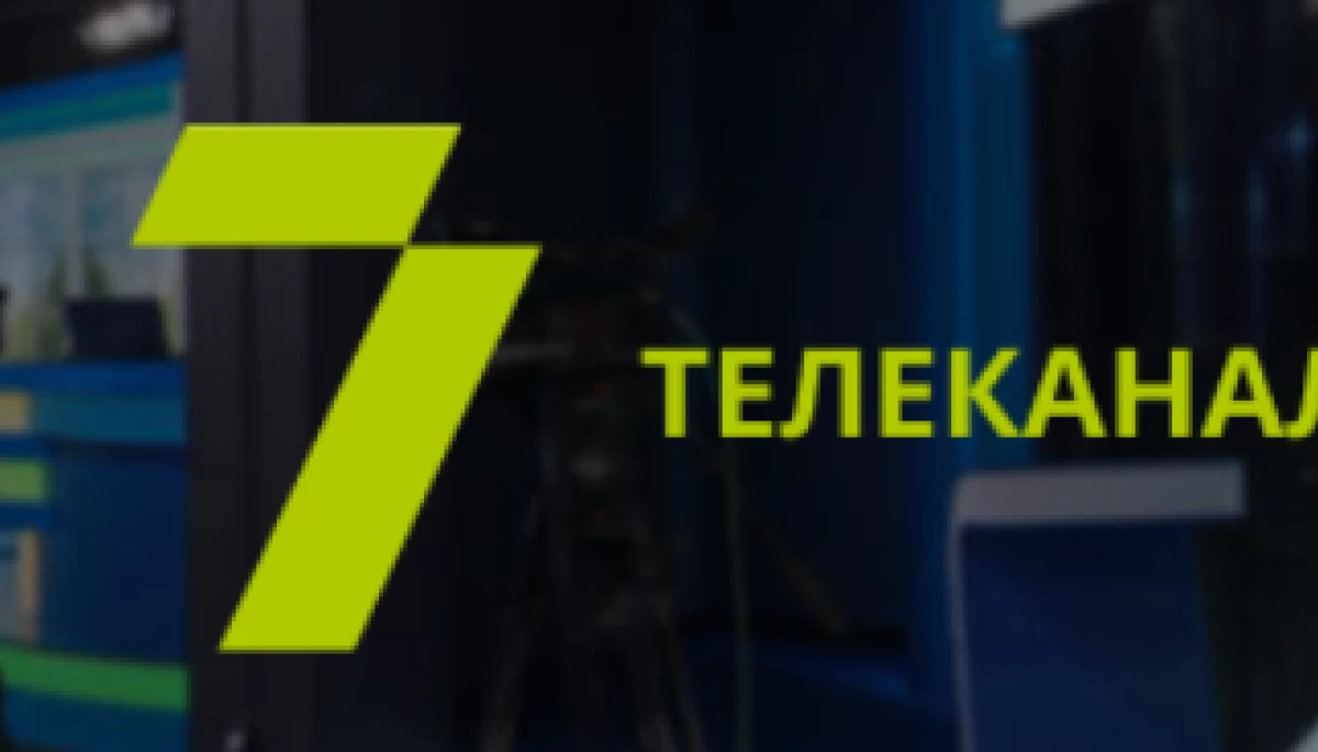 Одеський &laquo;7 канал&raquo; з 1 вересня припиняє мовлення