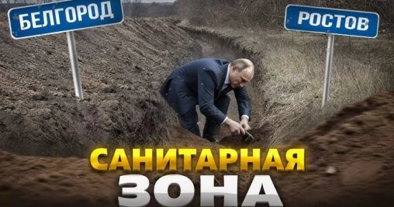 Путіну створюють інформаційну «санітарну зону»: дайджест пропаганди за 30 серпня — 1 вересня 2024 року