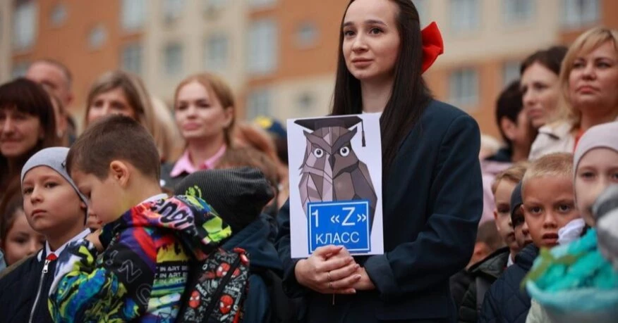 Яким буде останній дзвоник для 1-Z класу: дайджест пропаганди за 2 вересня 2024 року