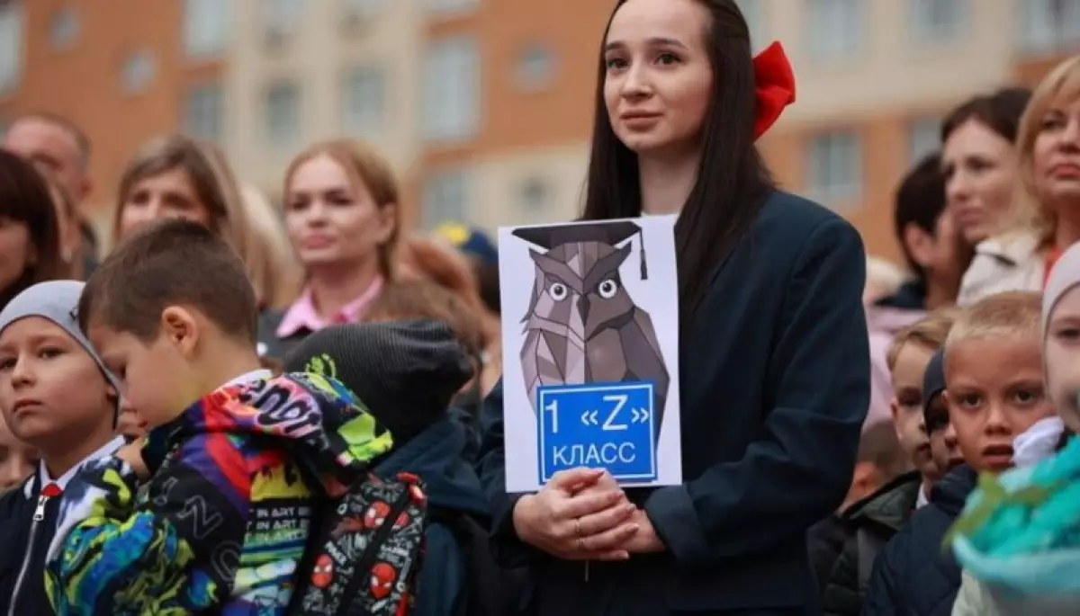 Яким буде останній дзвоник для 1-Z класу: дайджест пропаганди за 2 вересня 2024 року