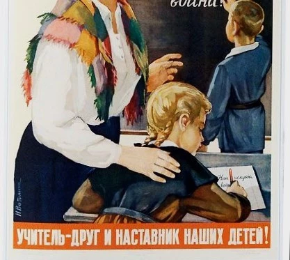 У російських школах новий навчальний рік стане безпрецедентним за обсягом пропаганди на уроках