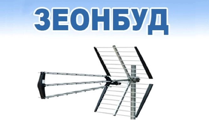 Нацрада оголосила форматний конкурс для каналів-телемагазинів у мультиплексах «Зеонбуду»