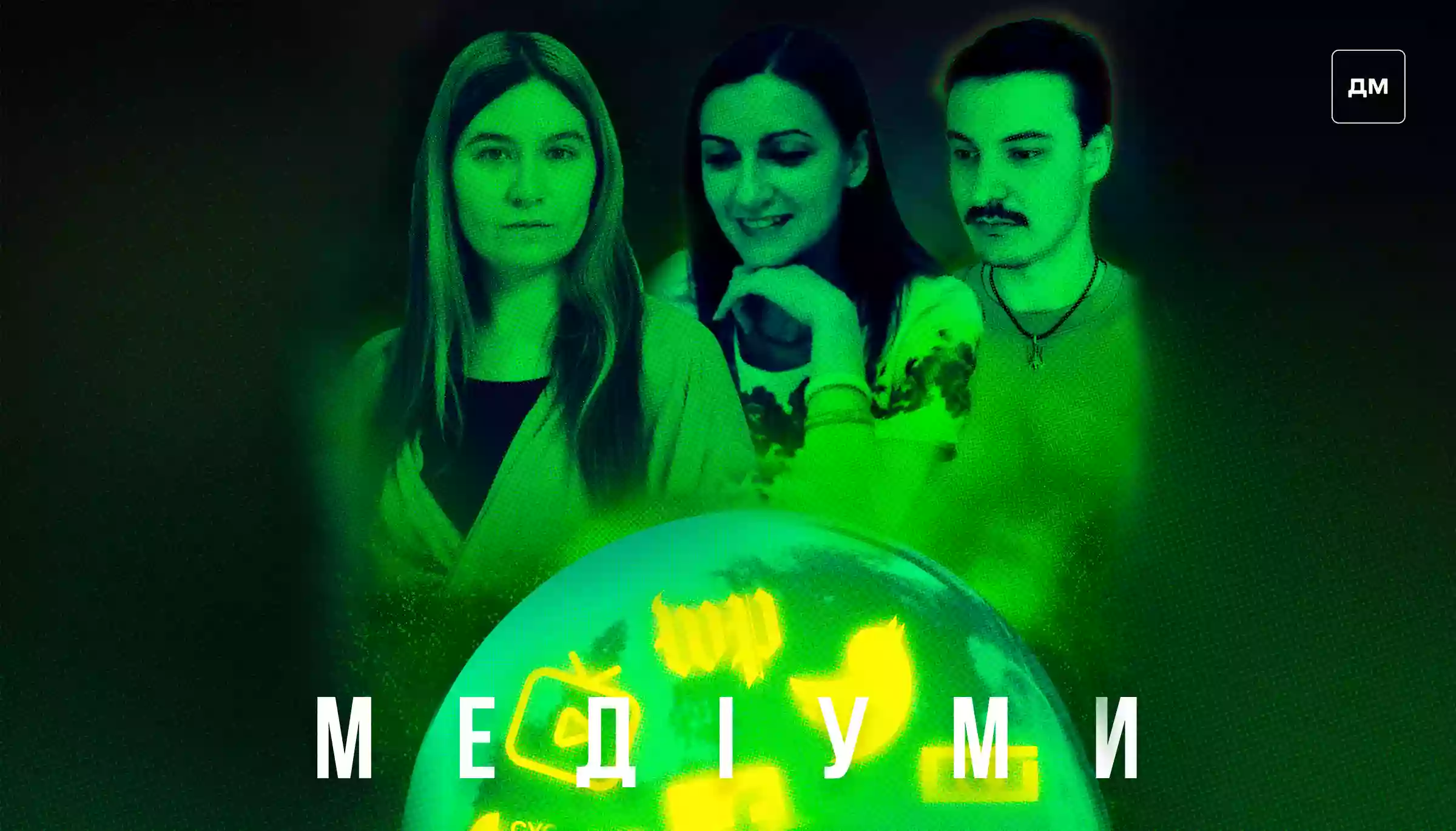 Журналістика і ШІ: як використовувати і маркувати, чи замінить машина людину, які ризики несуть технології, &mdash; Аліна Елєвтєрова в подкасті &laquo;Медіуми&raquo;