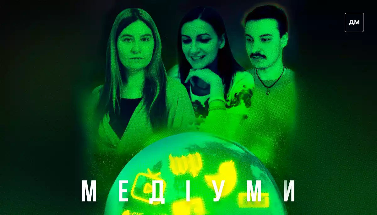 Журналістика і ШІ: як використовувати і маркувати, чи замінить машина людину, які ризики несуть технології, &mdash; Аліна Елєвтєрова в подкасті &laquo;Медіуми&raquo;