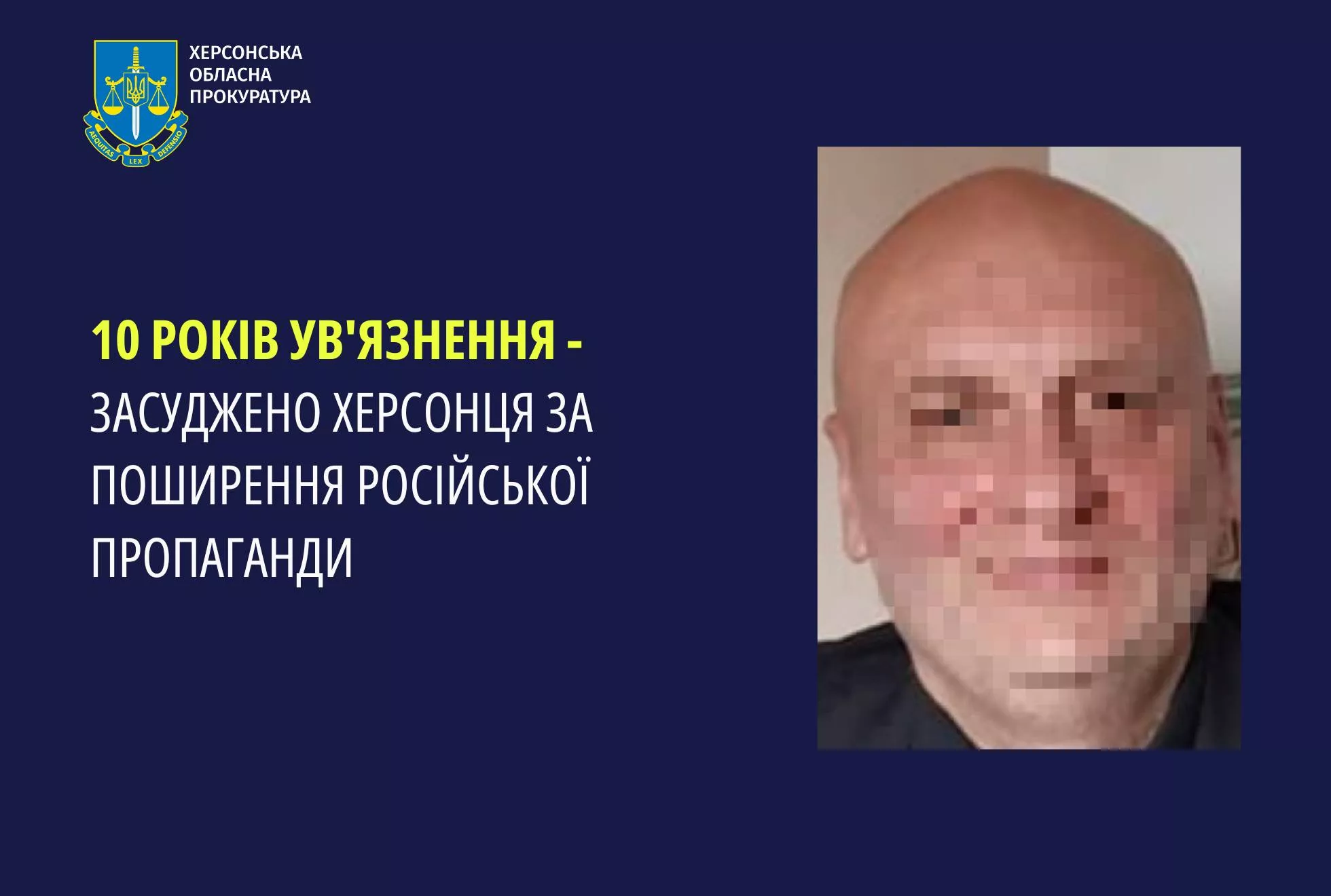 Пропагандиста з Херсона заочно засудили до 10 років ув'язнення за поширення російських наративів