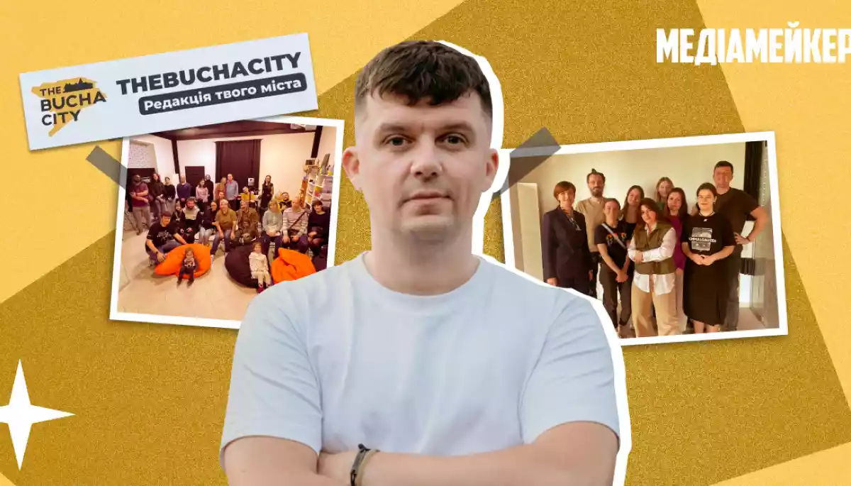 Від маленького пабліка &mdash; до великого регіонального медіа. Як Thebuchacity завойовує довіру читачів і підтримує громаду